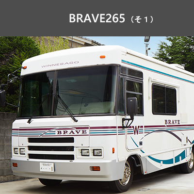 ロケバス車内イメージ｜BusTypeD