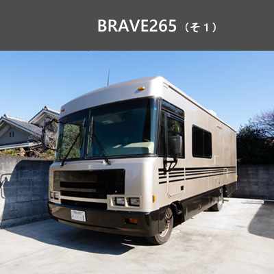 ロケバス車内イメージ｜BusTypeD