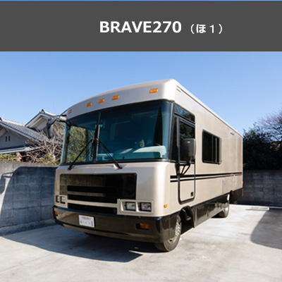 ロケバス車内イメージ｜BusTypeE